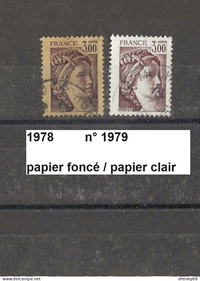 Variété De 1978 Oblitéré Y&T N° 1979 Papier Foncé & Papier Clair - Used Stamps