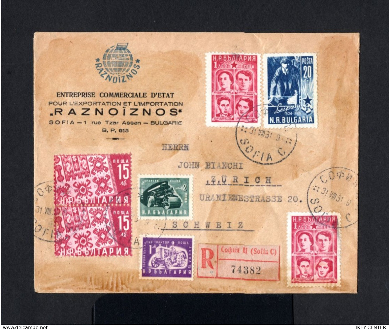 17596-BULGARIA-REGISTERED COVER SOFIA To ZURICH (switzerland) 1951.ENVELOPPE RECOMMANDE Bulgarie. - Covers & Documents