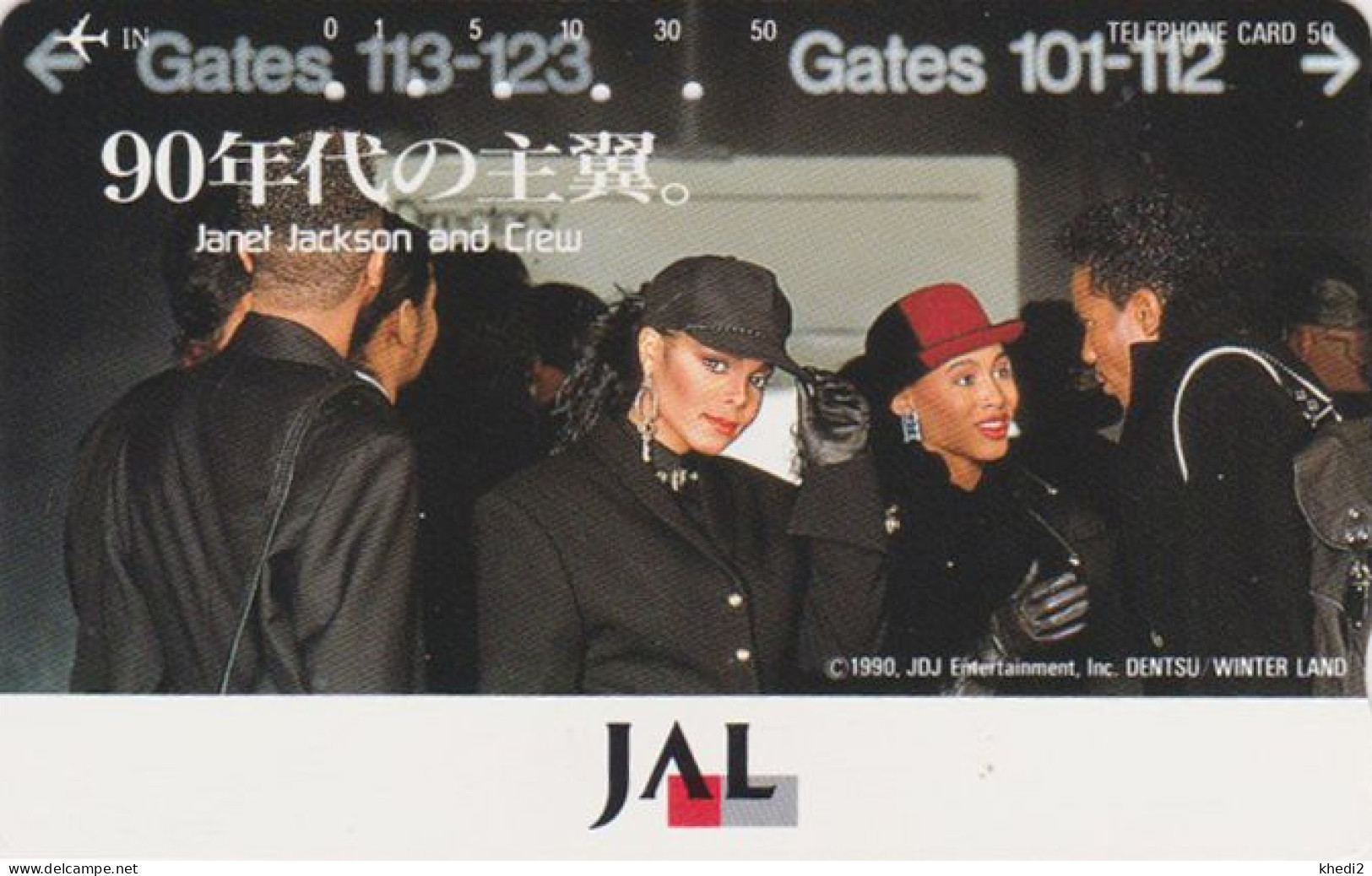TC JAPON / 110-81524 - AVIATION JAL - MUSIQUE - JANET JACKSON - MUSIC JAPAN AIRLINES Free Phonecard / Avion - Musique