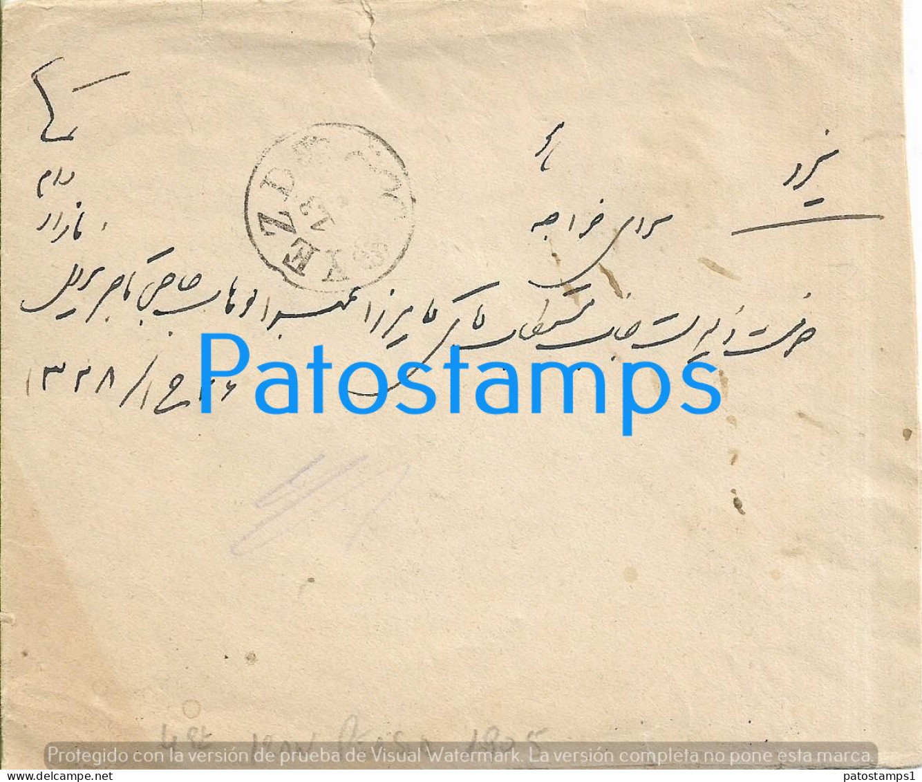 220268 IRAN PERSIA COVER CANCEL YEAR 1905 NO POSTAL POSTCARD - Iran