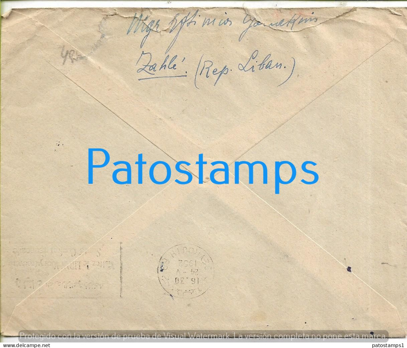 220272 LEBANON ZAHLE COVER CANCEL YEAR 1952 CIRCULATED TO US NO POSTAL POSTCARD - Lebanon