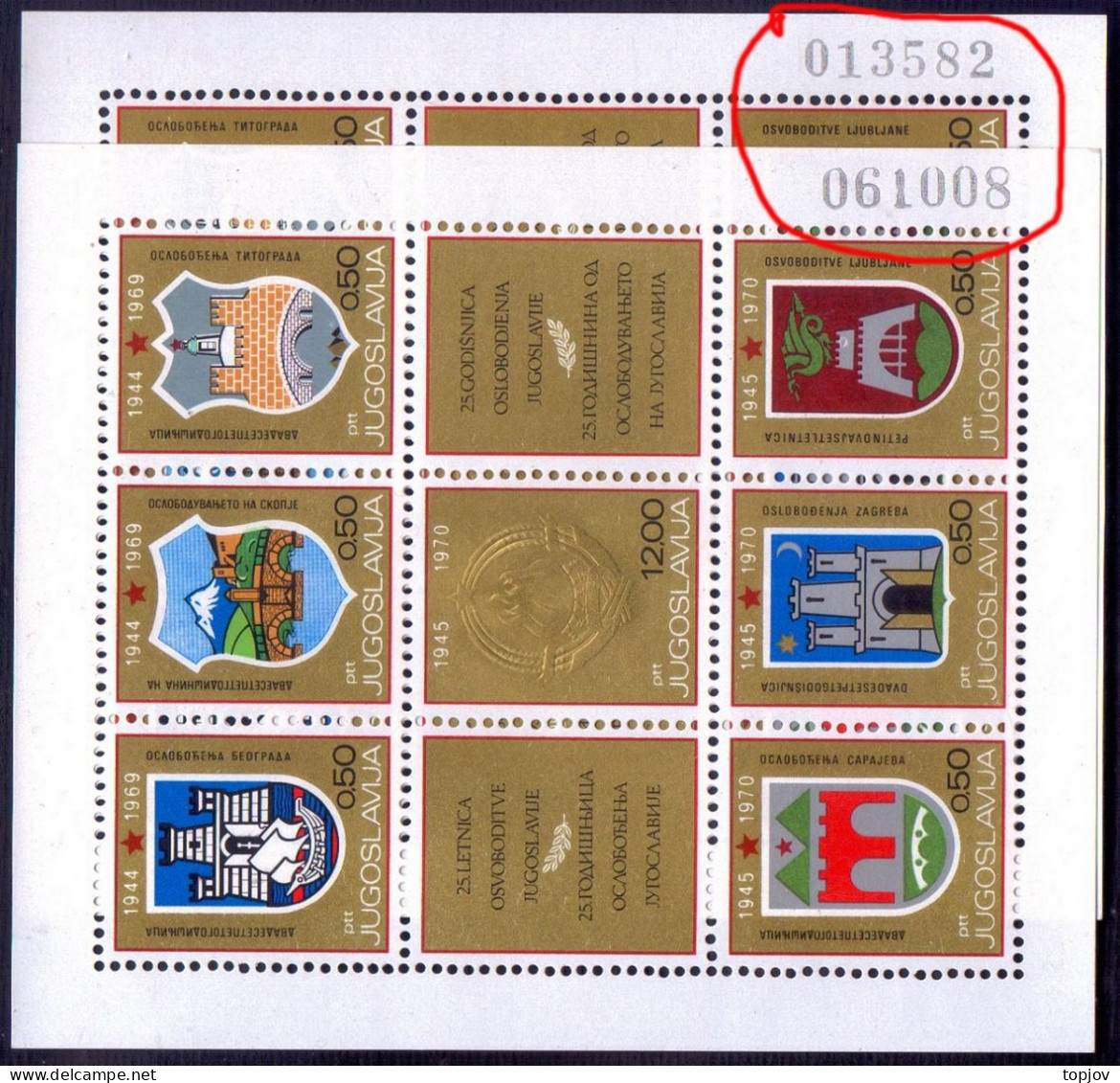 JUGOSLAVIA - ERROR  " SMALL + LARGE NUMBERING  No "   LIBERATION - **MNH - 1970 - Non Dentelés, épreuves & Variétés