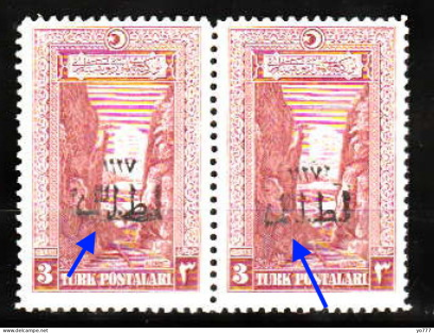 (0860) 1927 Smyrna First Exhibition Stamps Per MNH**  ERROR - Sonstige & Ohne Zuordnung