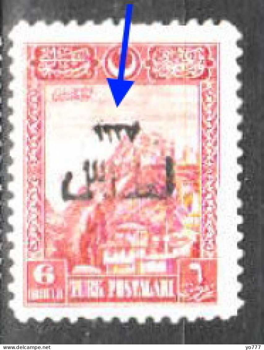 (0862) 1927 Smyrna First Exhibition Stamps MNH**  ERROR - Otros & Sin Clasificación