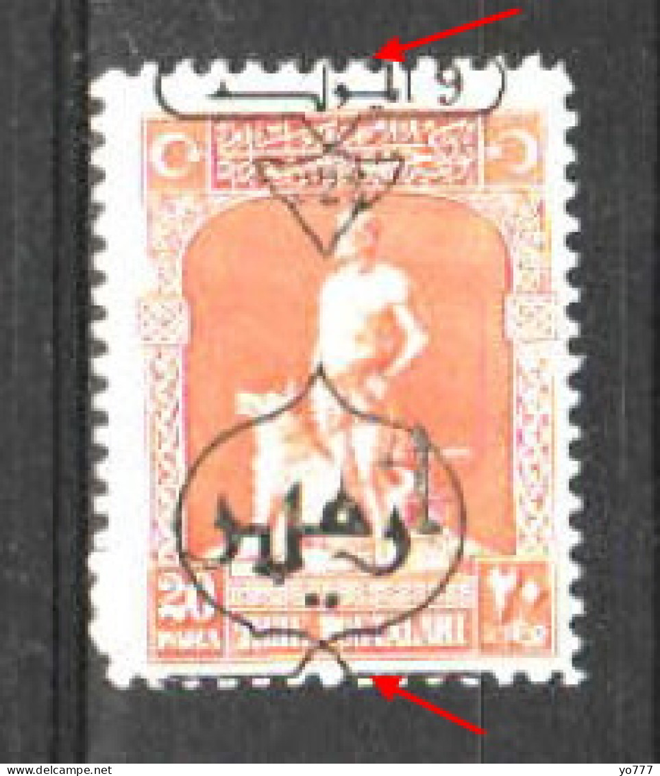 (0869) 1928 TURKEY OVERPRINTED COMMEMORATIVE STAMPS FOR SMYRNA SECOND EXHIBITION STAMPS MNH** ERROR !!! - Other & Unclassified