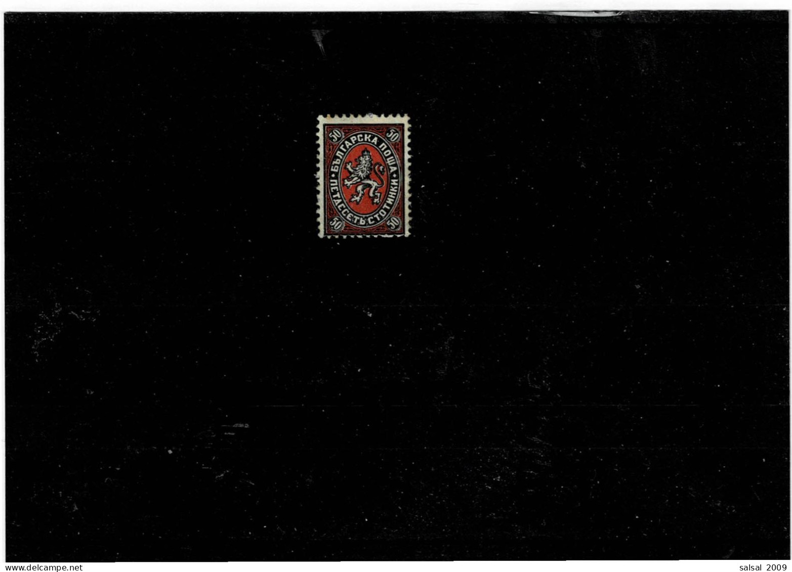 BULGARIA ,"Stemma" ,50s. ,nuovo Senza Gomma ,qualita Buona - Unused Stamps