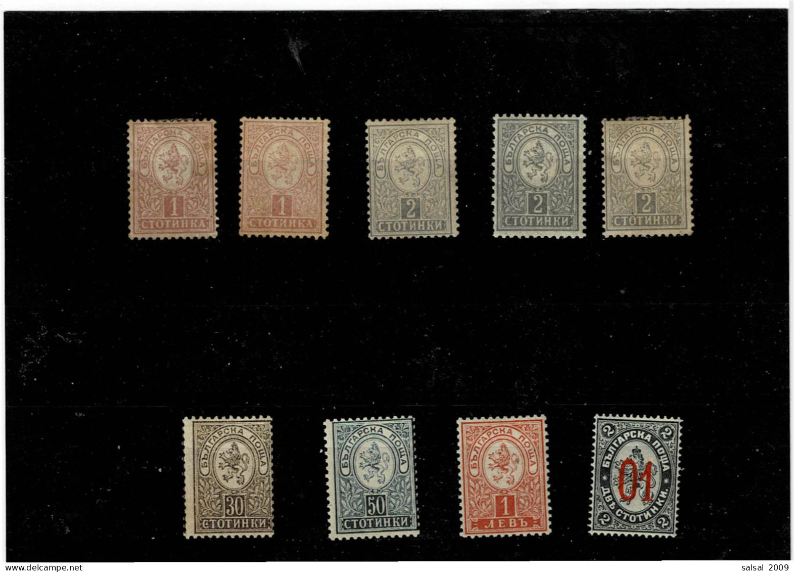 BULGARIA ,"Stemma" ,9 Pezzi MH ,qualita Buona - Unused Stamps