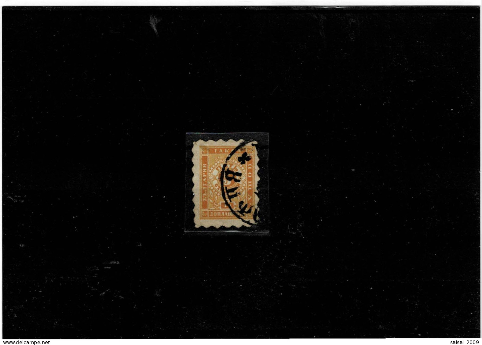 BULGARIA ,tasse ,usato ,qualita Splendida - Postage Due