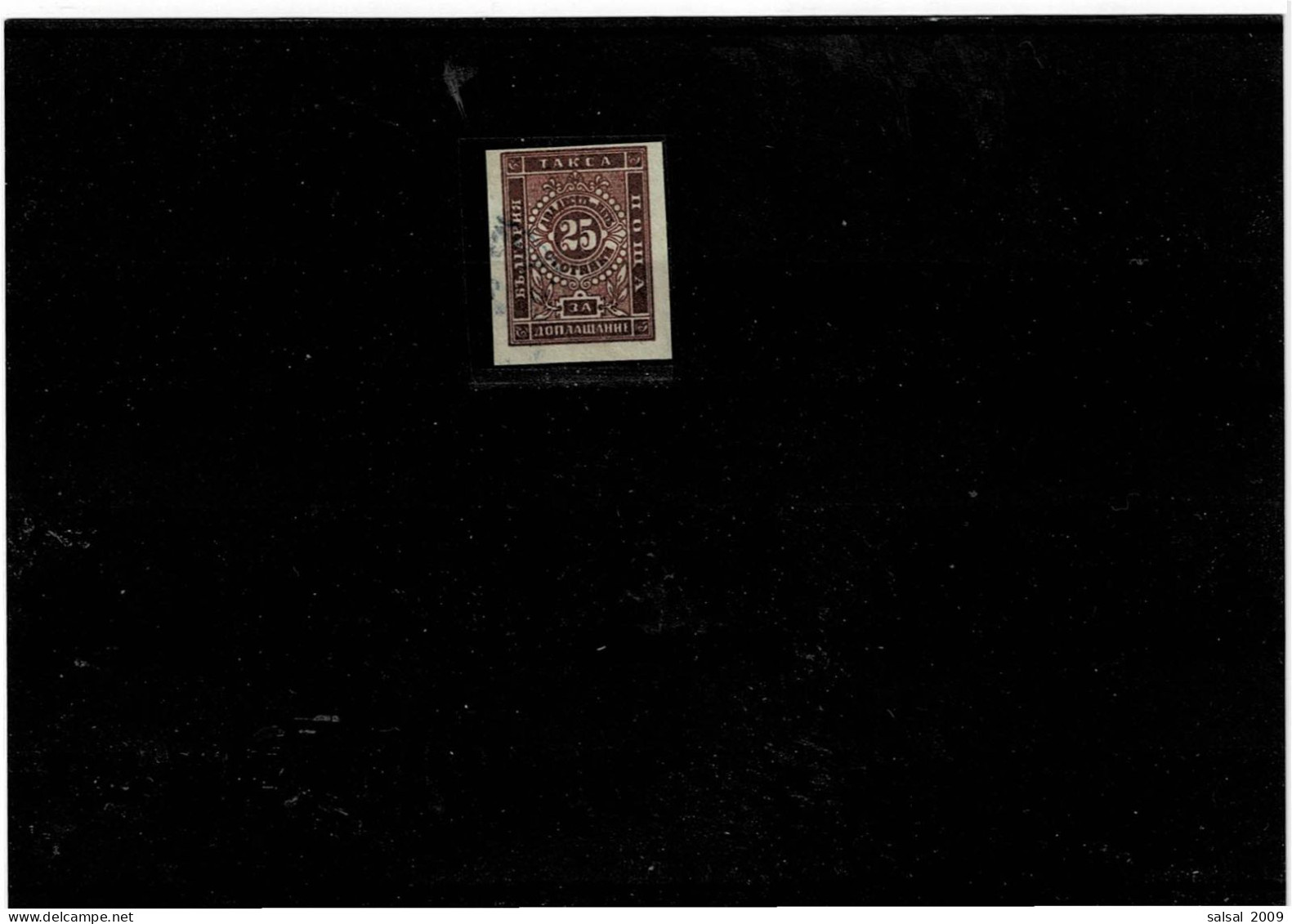 BULGARIA ,tasse ,usato ,qualita Splendida - Postage Due