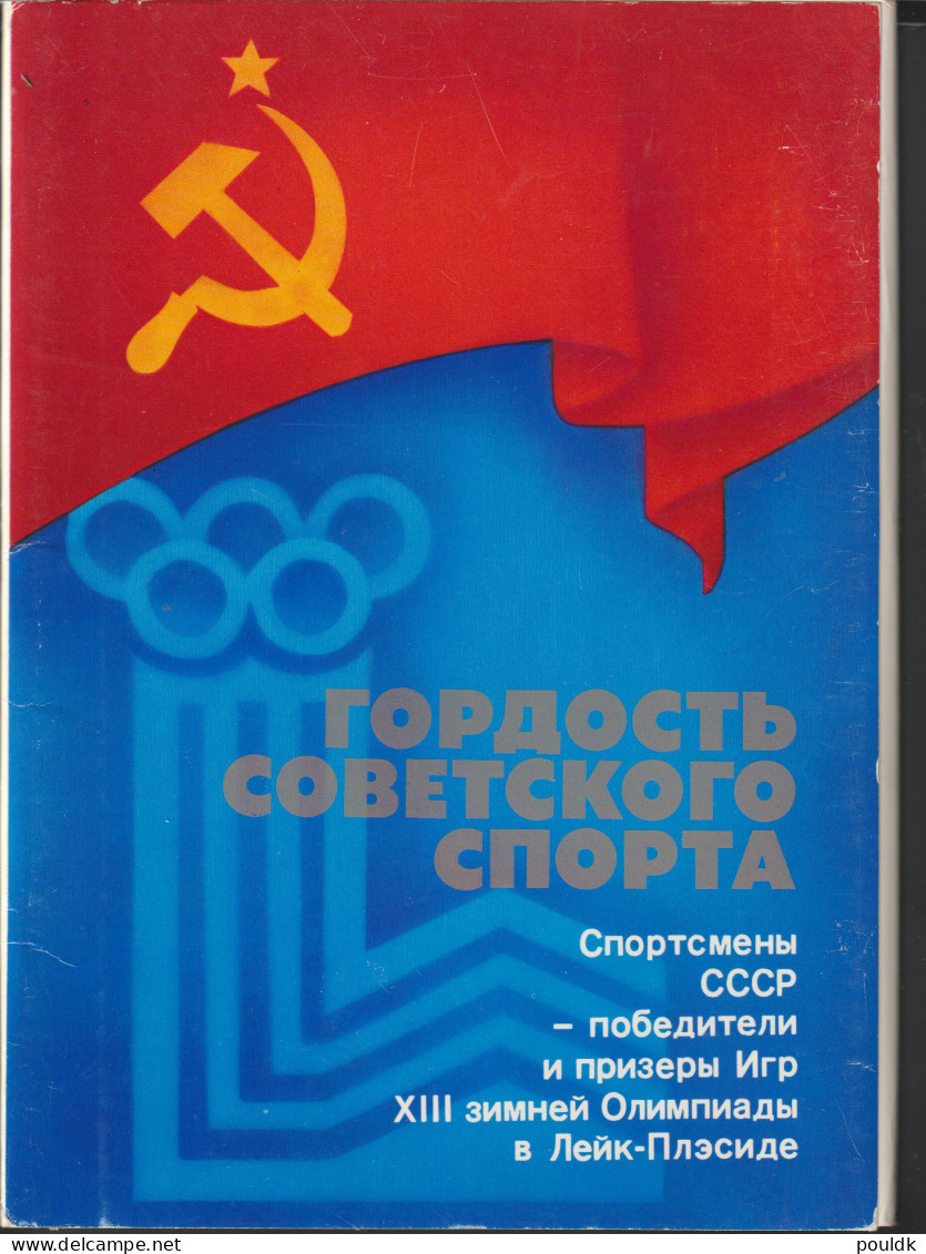 Olympic Winter Games Lake Placid 1980. Russian Map With 16 A-5 Sized Cards With Soviet Athletes. Postal  - Hiver 1980: Lake Placid