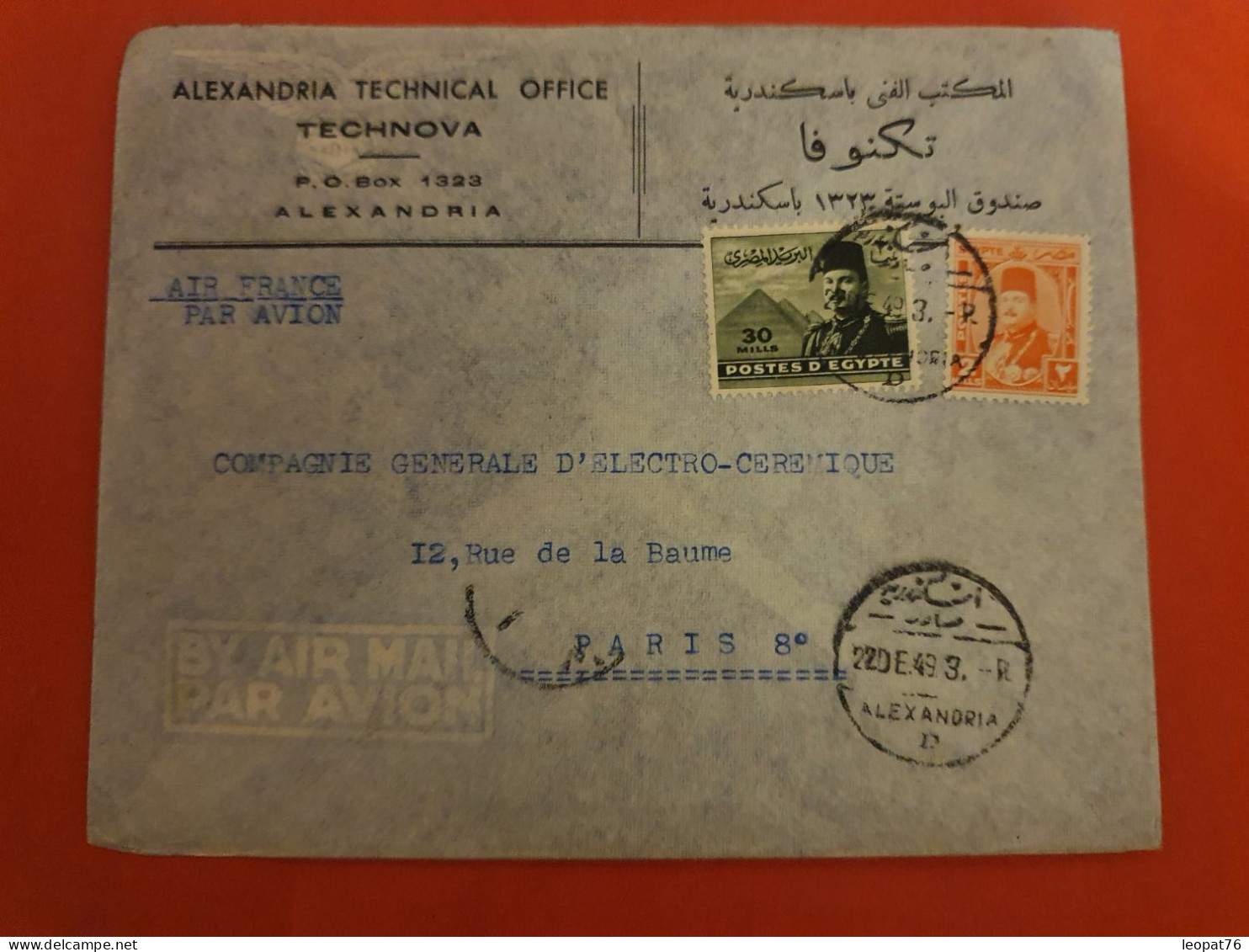 Egypte - Enveloppe Commerciale De Alexandrie Pour Paris En 1949 - D 110 - Cartas & Documentos