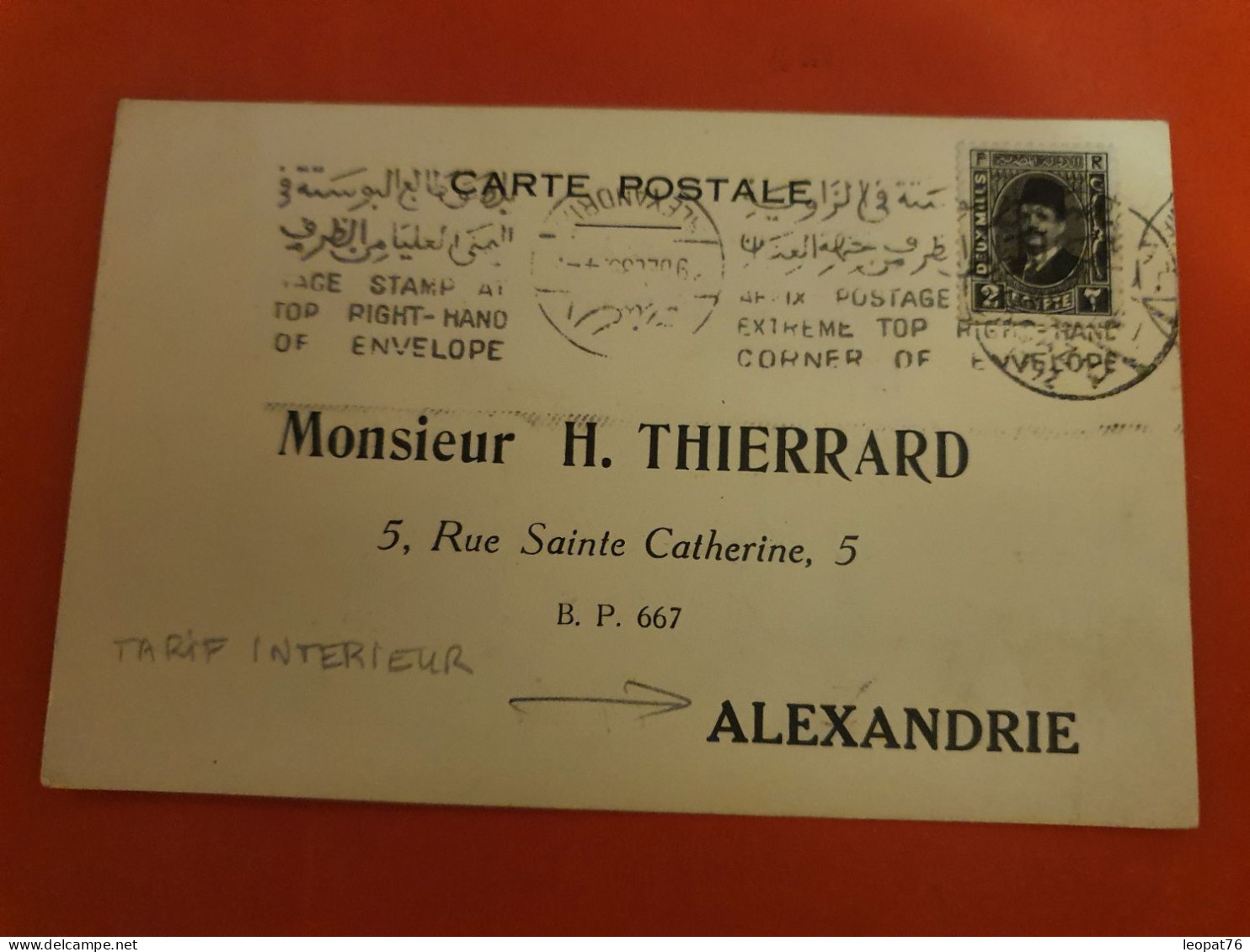 Egypte - Carte Commerciale De Alexandrie Pour Alexandrie En 1935 - D 119 - Lettres & Documents