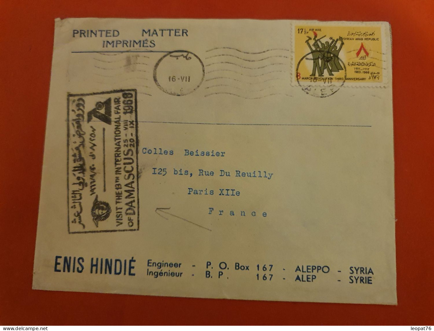 Syrie - Enveloppe Commerciale De Alep Pour Paris En 1968 - D 130 - Siria