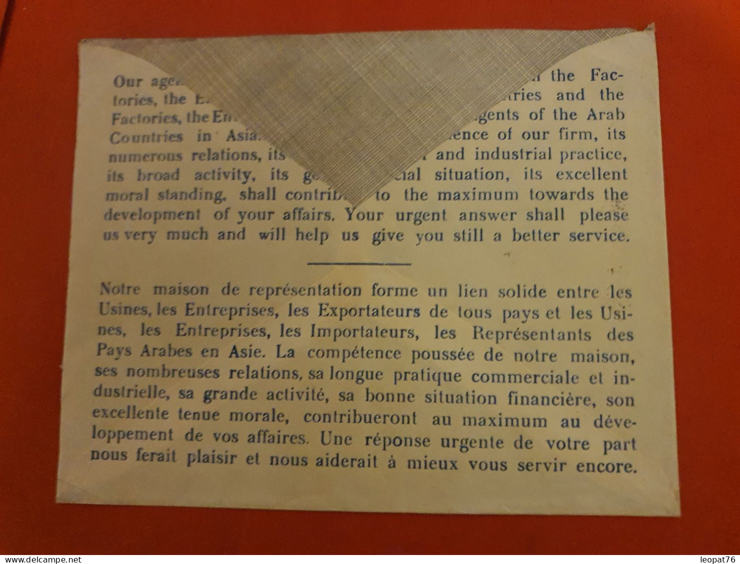 Syrie - Enveloppe Commerciale De Alep Pour Paris En 1968 - D 130 - Siria