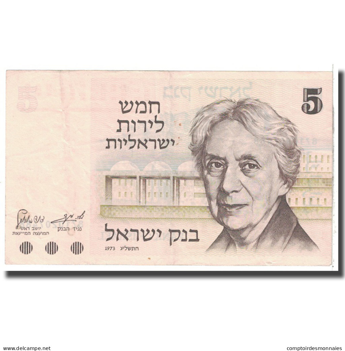 Billet, Israel, 5 Lirot, 1973, KM:38, TTB - Israele