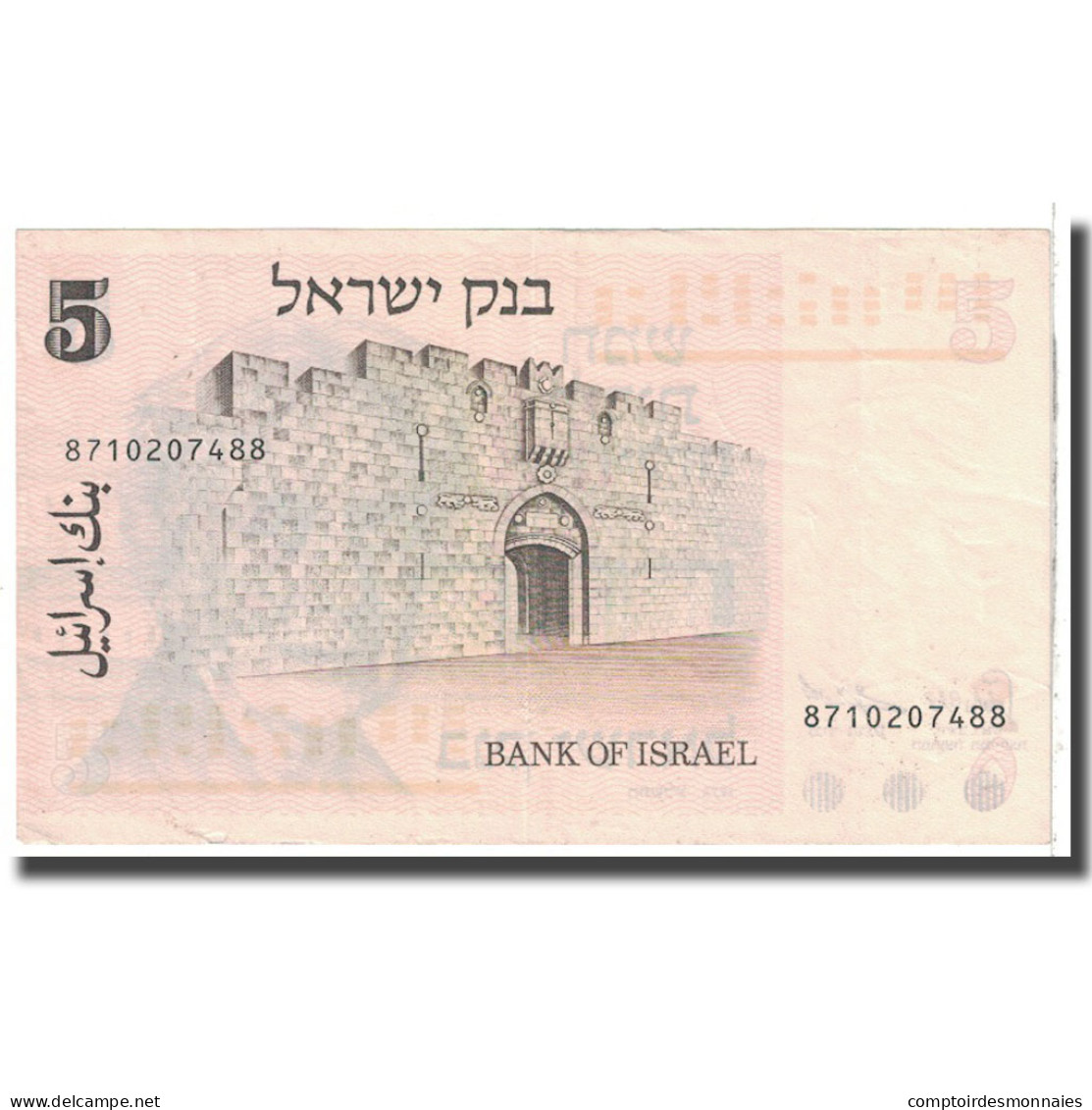 Billet, Israel, 5 Lirot, 1973, KM:38, TTB - Israel