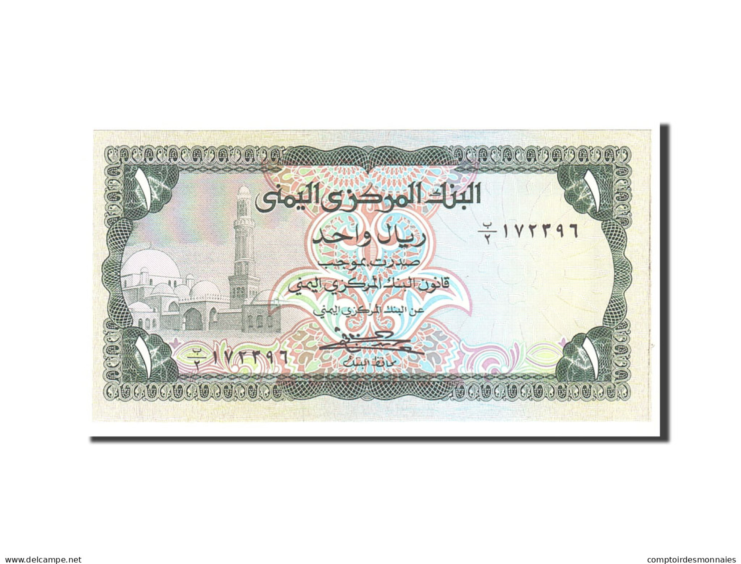 Billet, Yemen Arab Republic, 1 Rial, 1983, Undated, KM:16b, NEUF - Yémen