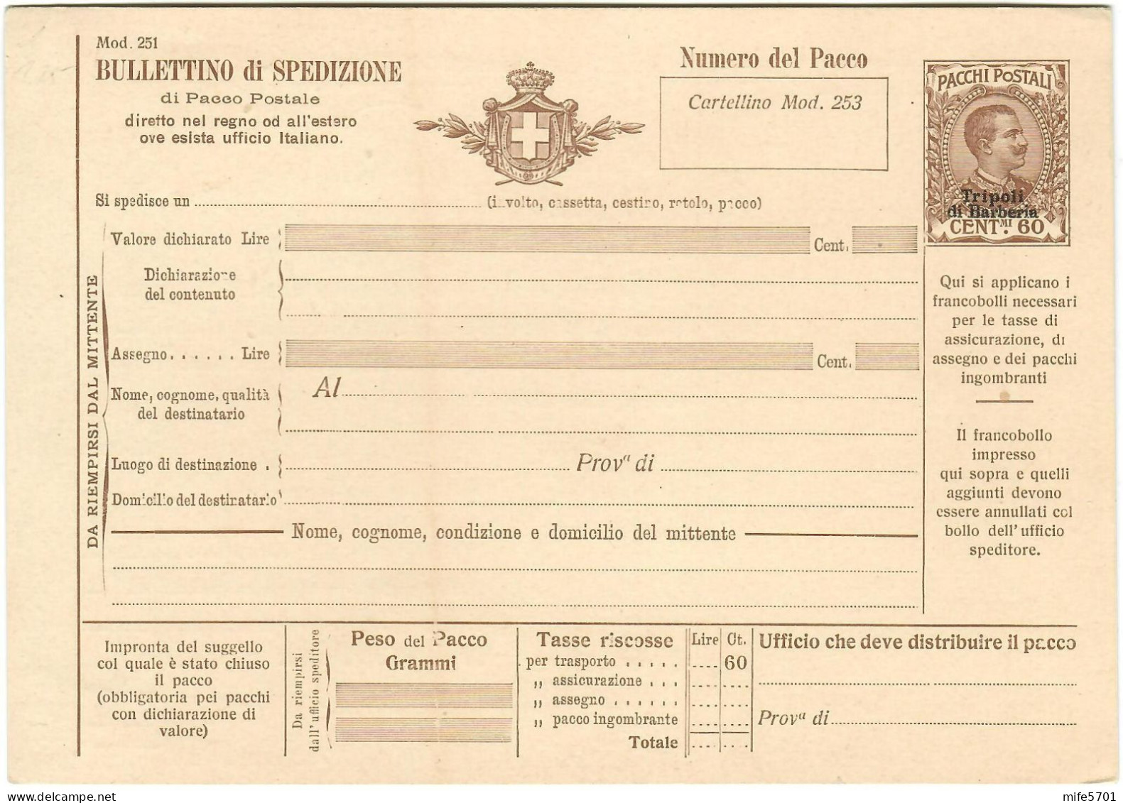 REGNO D'ITALIA / TRIPOLI DI BARBERIA 1909 - 5 BOLLETTINI PACCHI POSTALI (SERIE COMPLETA) NUOVI FILAGRANO PAC1/5 - Autres & Non Classés