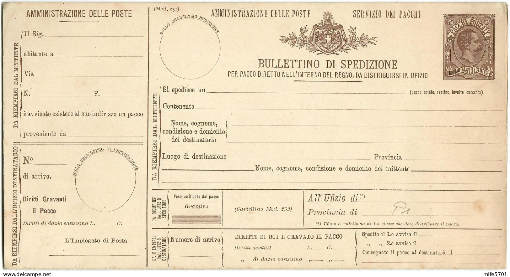 REGNO D'ITALIA 1888 BOLLETTINO PACCHI POSTALI C. 50 BRUNO SU BIANCO NUOVO - FILAGRANO PAC1 - Paketmarken