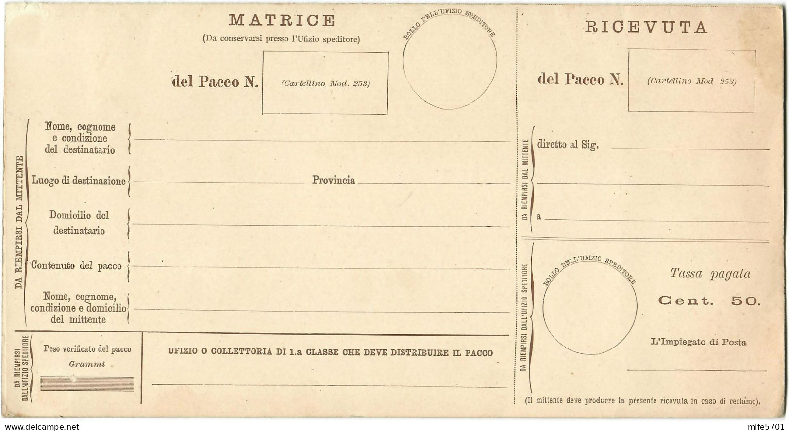REGNO D'ITALIA 1888 BOLLETTINO PACCHI POSTALI C. 50 BRUNO SU BIANCO NUOVO - FILAGRANO PAC1 - Postal Parcels