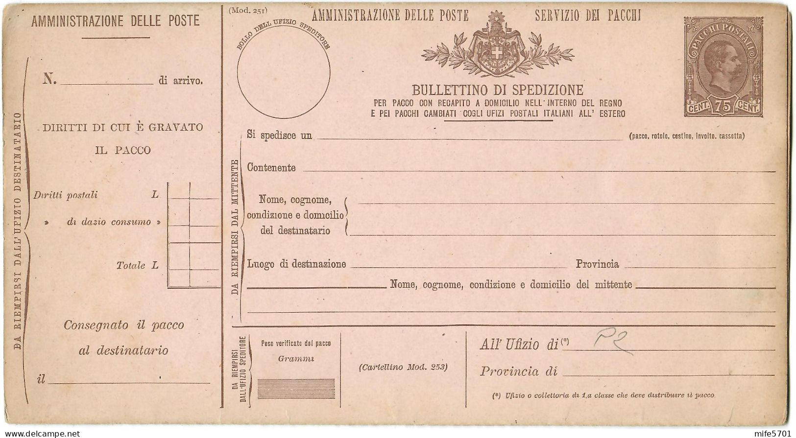 REGNO D'ITALIA 1888 BOLLETTINO PACCHI POSTALI C. 75 BRUNO SU ROSA NUOVO - FILAGRANO PAC2 - Postal Parcels