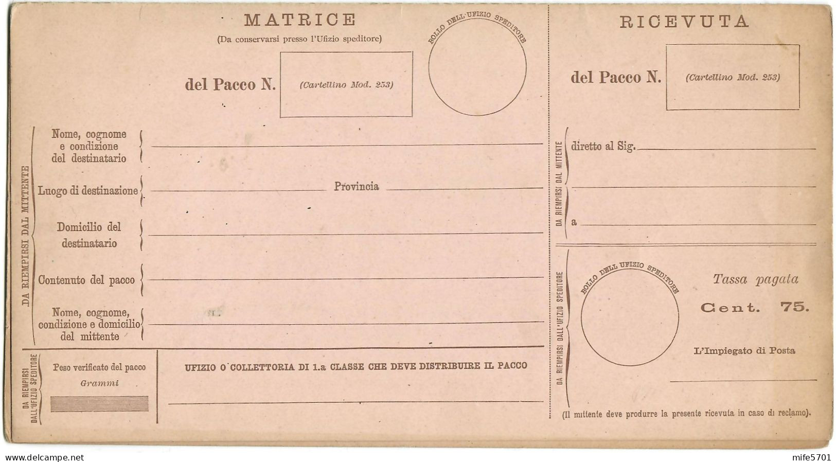 REGNO D'ITALIA 1888 BOLLETTINO PACCHI POSTALI C. 75 BRUNO SU ROSA NUOVO - FILAGRANO PAC2 - Postal Parcels