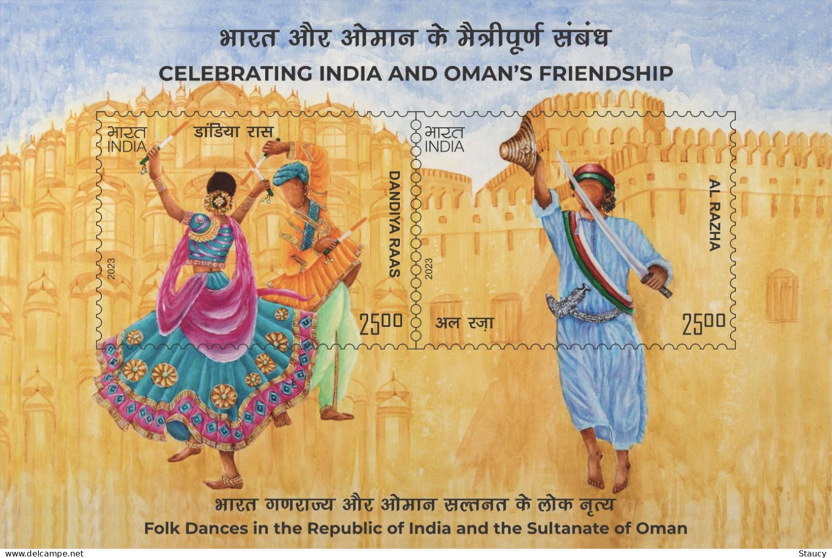 India 2023 India – OMAN Joint Issue Souvenir MNH As Per Scan - Costumes