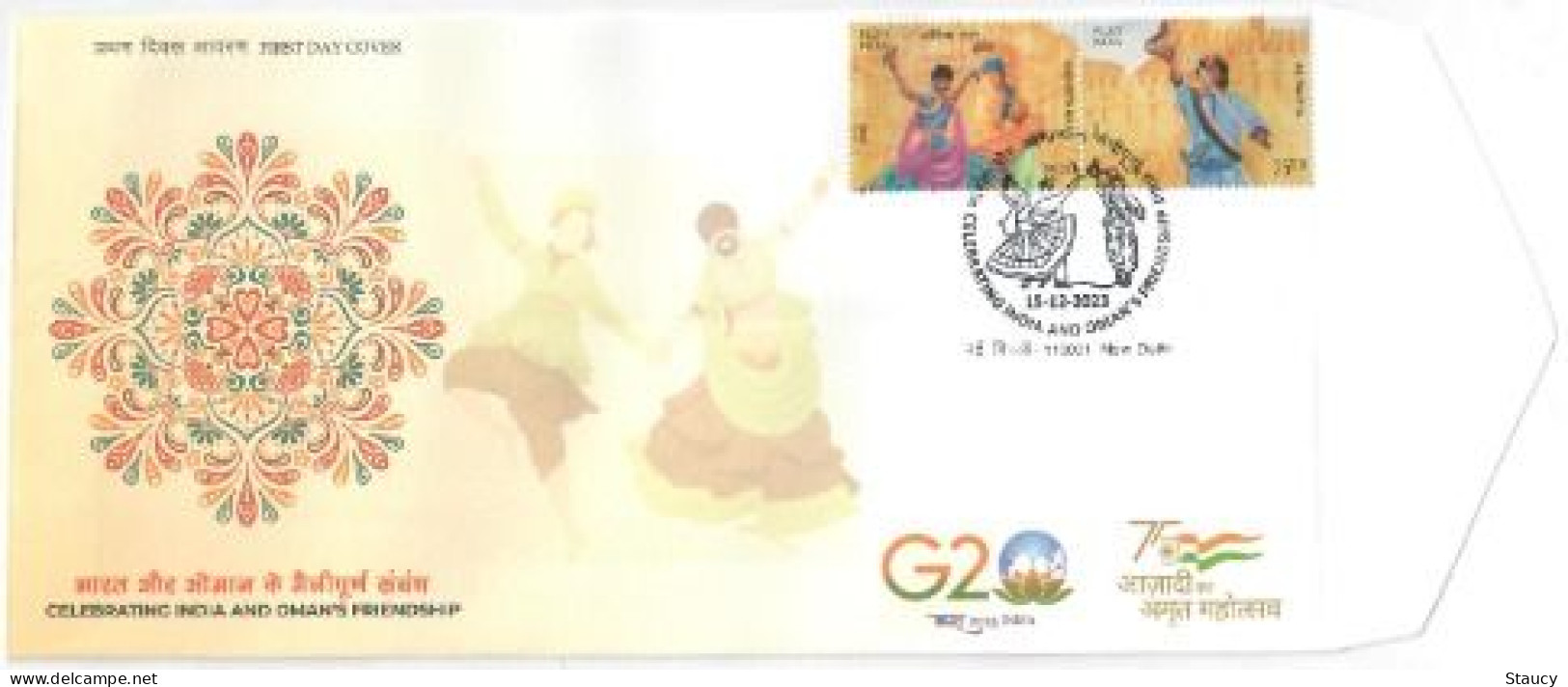 India 2023 India – OMAN Joint Issue FIRST DAY COVER FDC As Per Scan - Danse