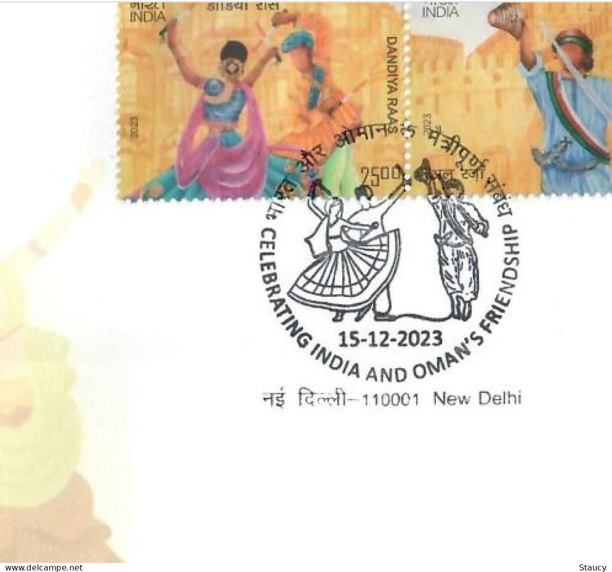 India 2023 India – OMAN Joint Issue FIRST DAY COVER FDC As Per Scan - Costumes