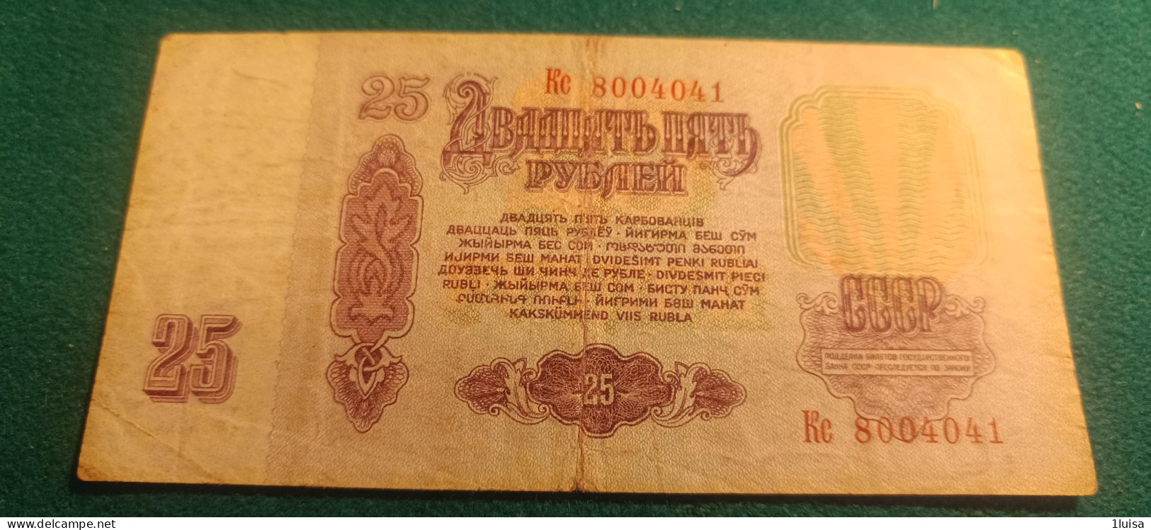 RUSSIA 125 RUBLI 1961 - Russie