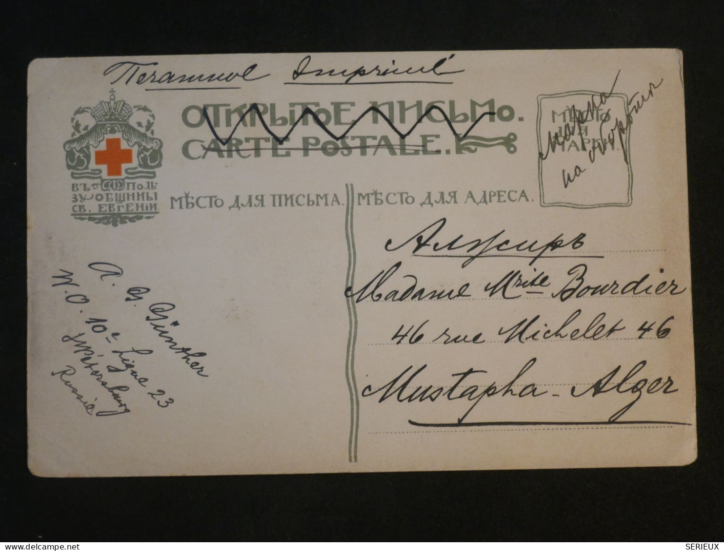 AX0  RUSSIE   BELLE  CARTE CROIX ROUGE RARE   1923 ST PETERSBURG    A ALGER  ALGERIE +AFF . INTERESSANT+ + - Briefe U. Dokumente