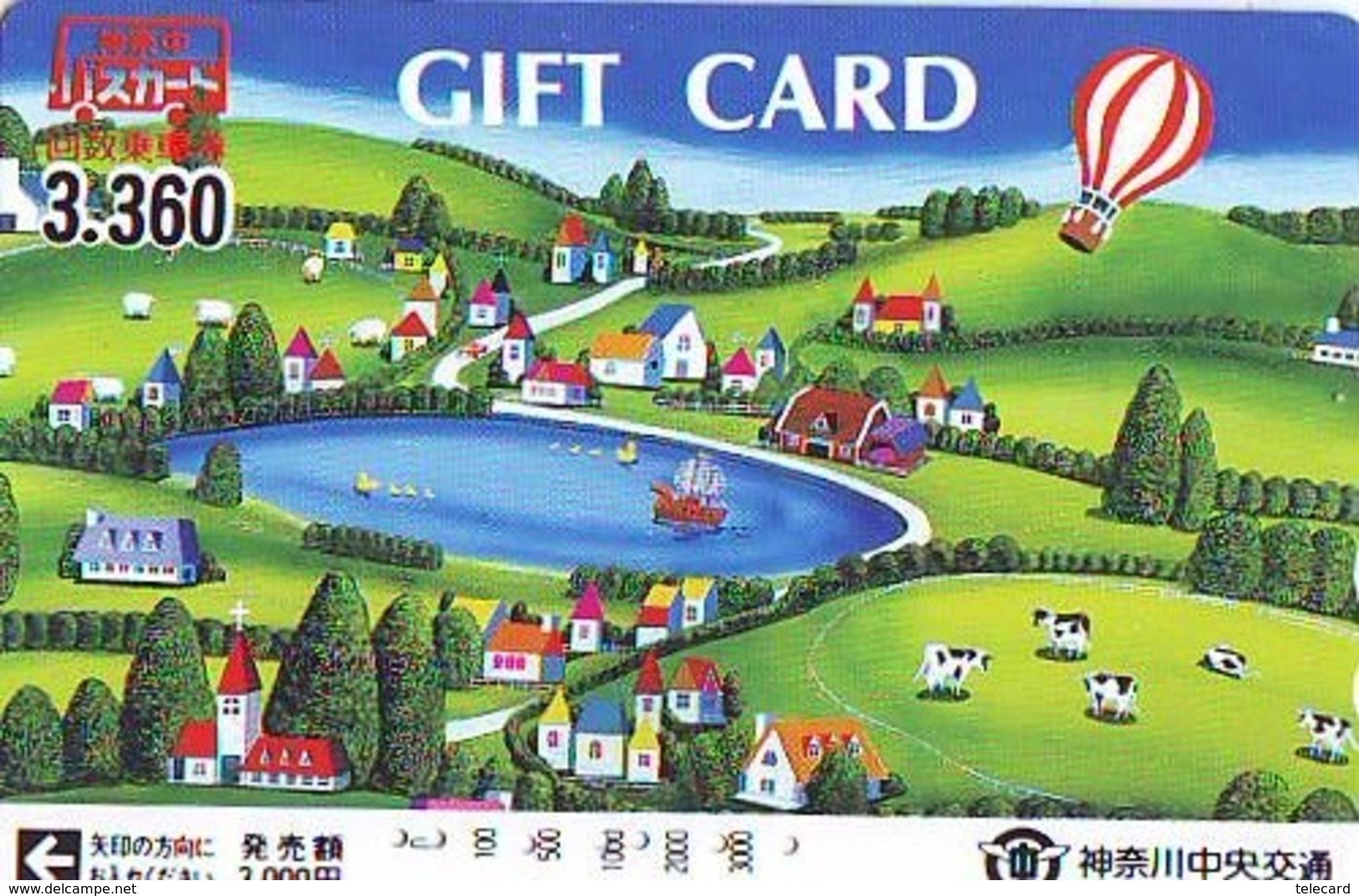 Carte Prepayee JAPON ( 1855) BALLON * MONTGOLFIERE  Hot Air Balloon * Aerostato * Heißluft Prepaid CARD JAPAN - - Sport