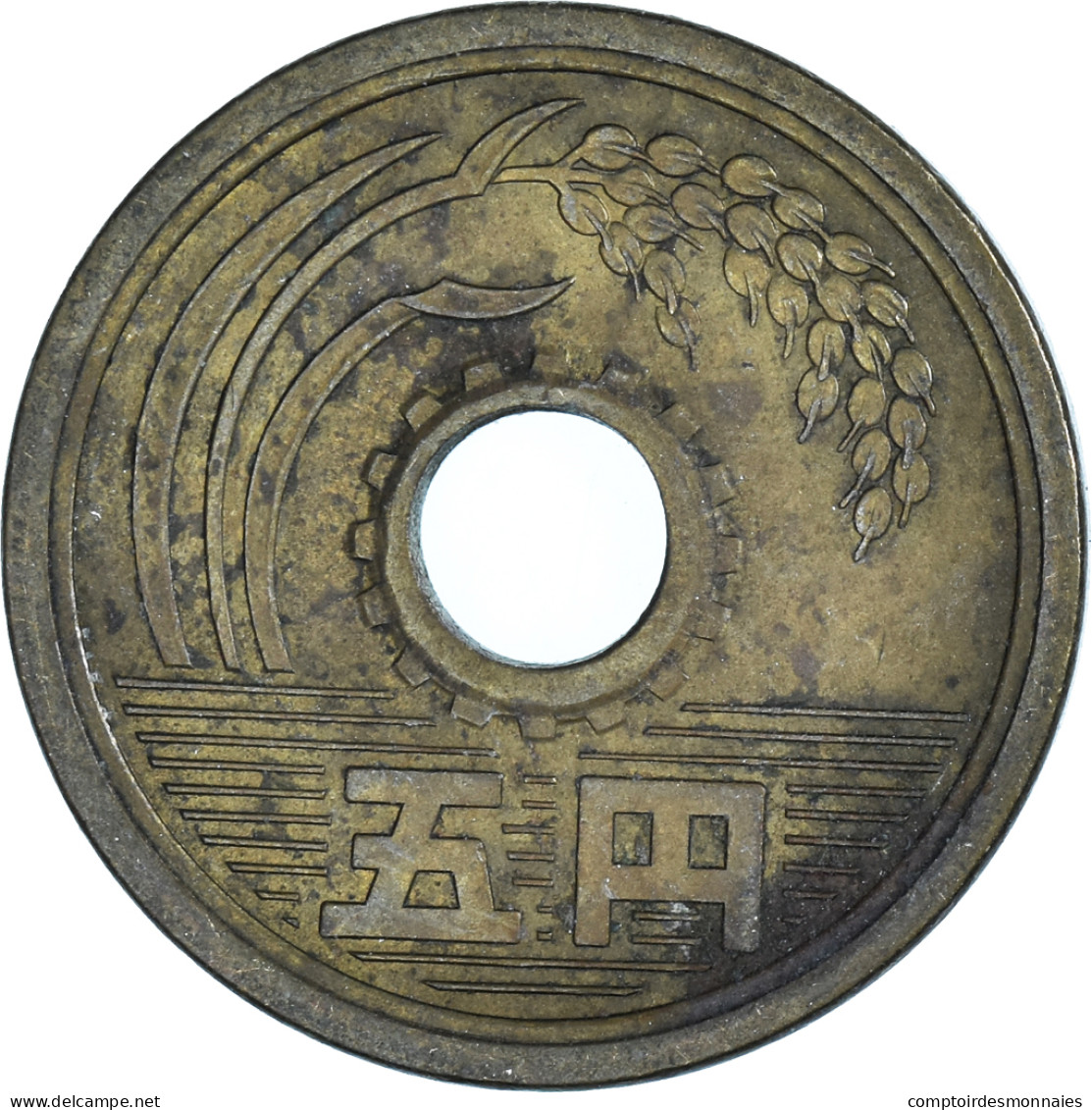 Monnaie, Japon, 5 Yen, 1964 - Japón
