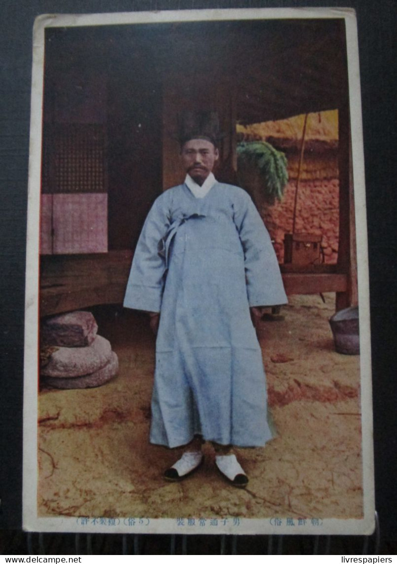 Coree Homme Costume    Cpa Corea - Corée Du Sud