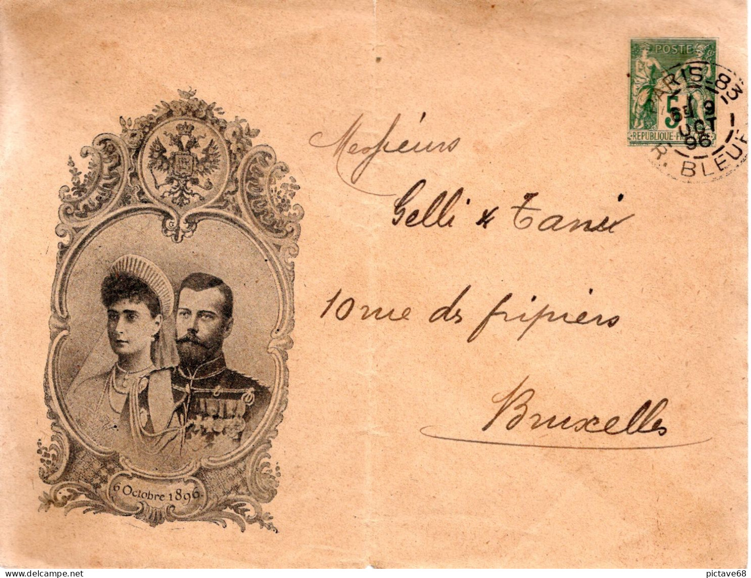 FRANCE / ENTIER POSTAL / ENVELOPPE 75-E4 VISITE DU TSAR NICOLAS II A PARIS LE 6 OCTOBRE 1896 - Umschläge Mit Aufdruck (vor 1995)