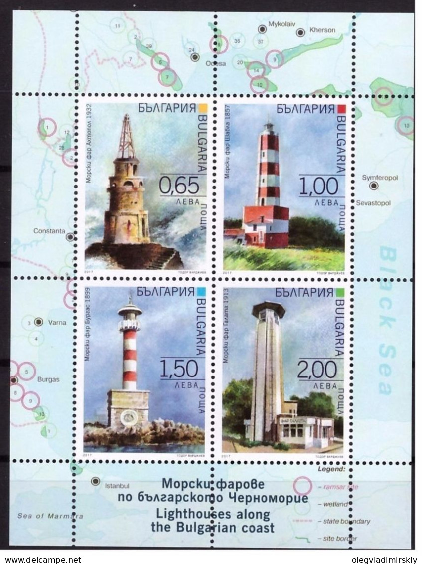 Bulgaria Bulgarie Bulgarien 2017 Lighthouses Of The Black Sea Block MNH - Gebruikt