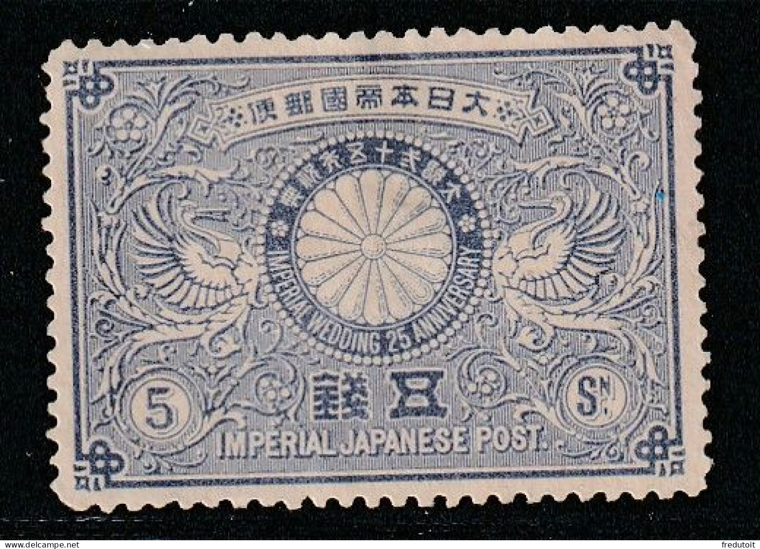 JAPON - N°88 Nsg (1894) Noces D'argent - Neufs