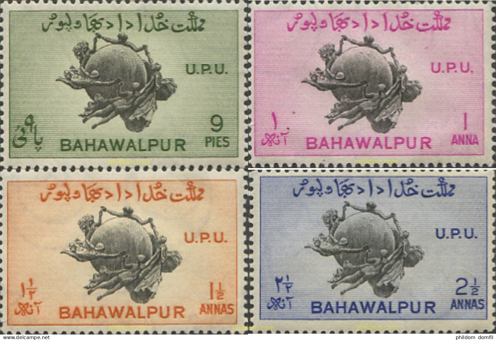 191036 MNH BAHAWALPUR 1949 75 ANIVERSARIO DE LA UNION POSTAL UNIVERSAL - Bahawalpur