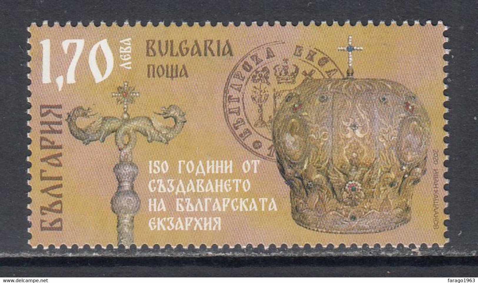 2020 Bulgaria Crown Bulgarian Exarchate Complete Set Of 1 MNH @ BELOW FACE VALUE - Oblitérés