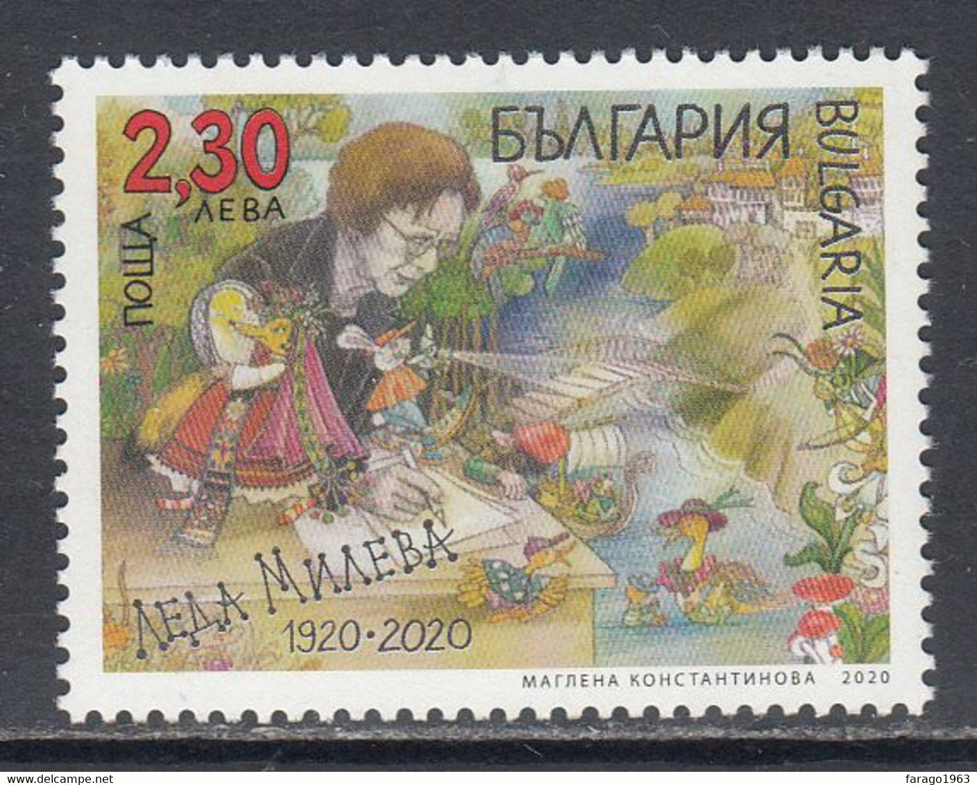 2020 Bulgaria Leda Mileva Children's Literature Art Comics Complete Set Of 1 MNH @ BELOW FACE VALUE - Used Stamps