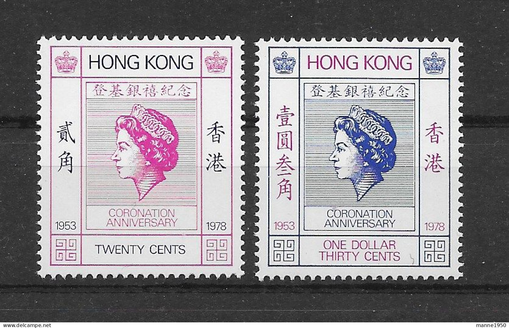 Hong Kong 1978 25 Jahre Krönung Queen Elizabeth II Mi.Nr. 346/47 Kpl. Satz ** - Ungebraucht