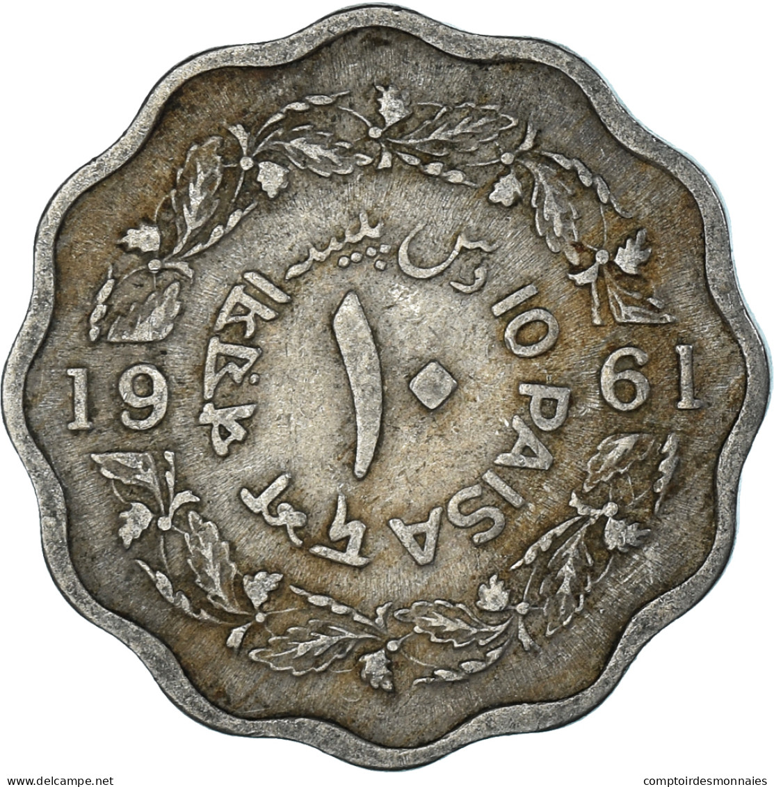 Monnaie, Pakistan, 10 Paisa, 1961 - Pakistan