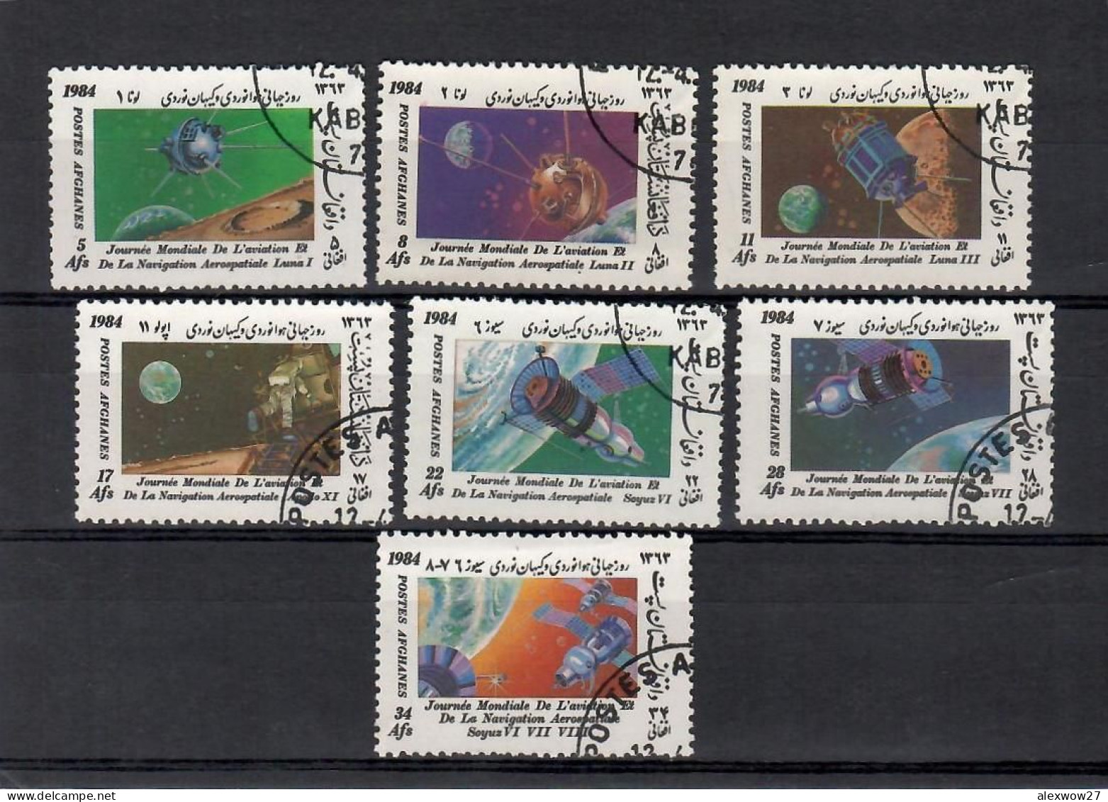 Afghanistan 1984/1985 - 2 Set Complete -  Stamp Used - Afghanistan