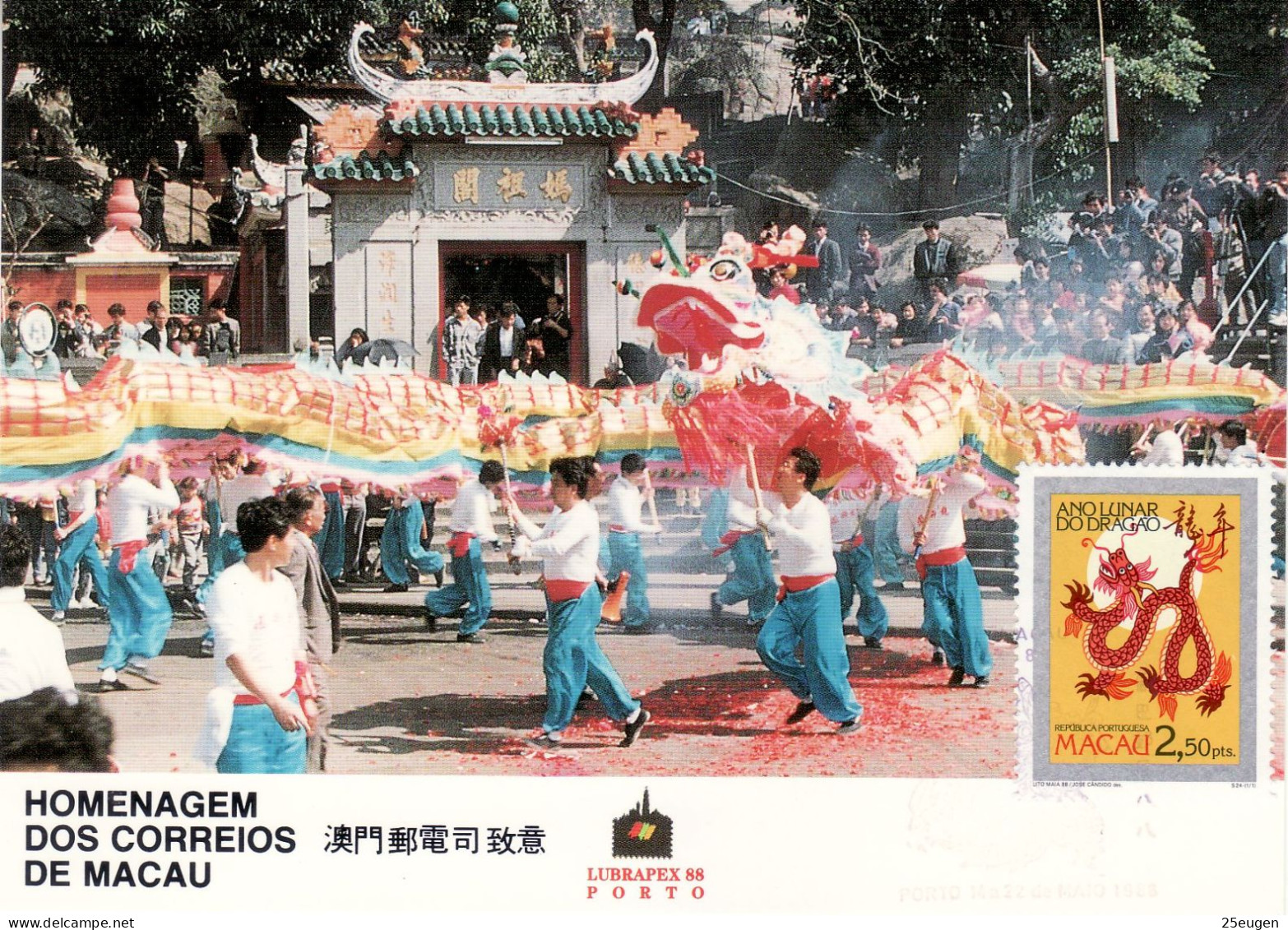 MACAU 1989 COMMEMORATIVE COVER - Covers & Documents