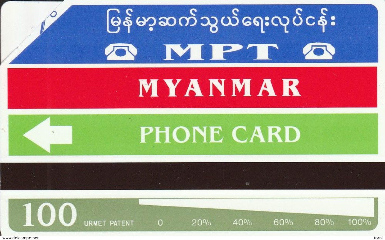 VISIT MYANMAR YEAR - Other – Asia