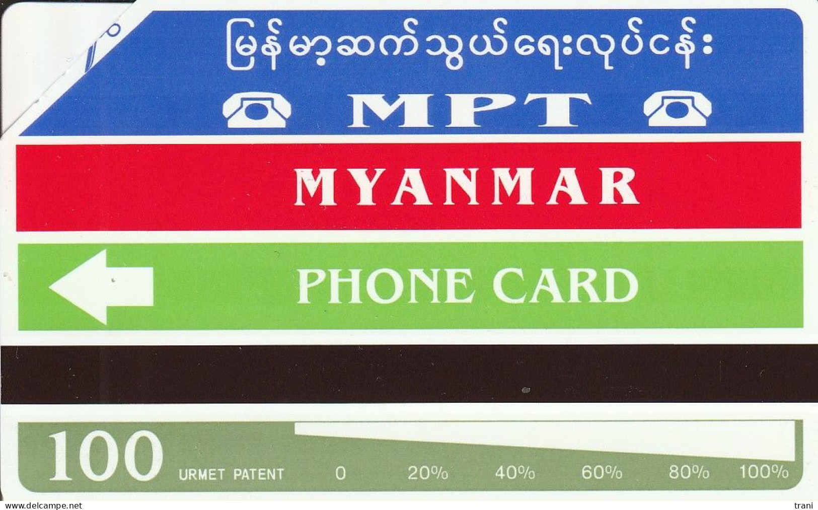 VISIT MYANMAR YEAR - Autres - Asie