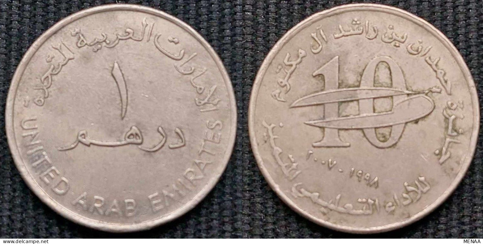 UAE-dirham-1998-The 10th Anniversary Of Hamdan Bin Rashid Al Maktoum Award For Distinguished Academic Performance-KM 84 - Ver. Arab. Emirate