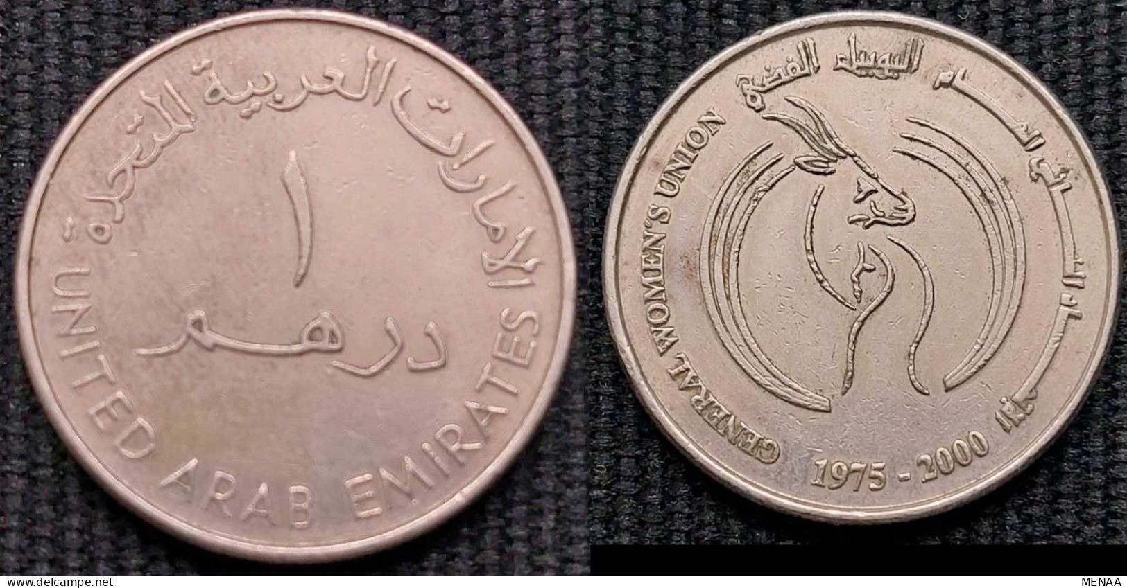 United Arab Emirates -1 Dirham -2000 -The Silver Jubilee Of The General Women's Union  - KM 46 - United Arab Emirates