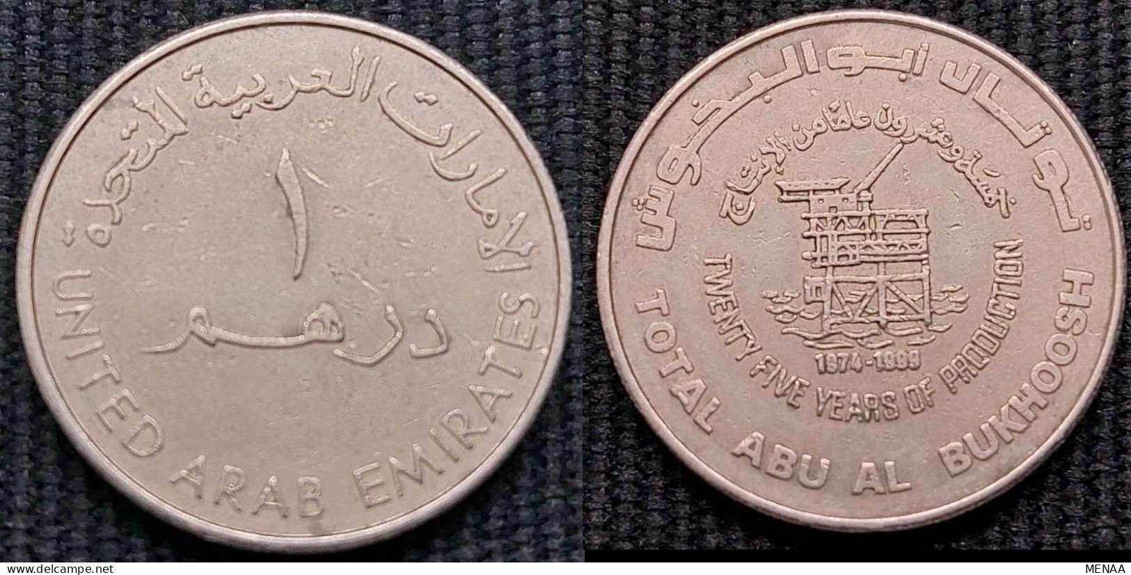 United Arab Emirates -1 Dirham -1999 -The 25th Anniversary Of The First Oil Shipment From Abu Al Bukhoosh Oil Fiel-KM 40 - Emirati Arabi