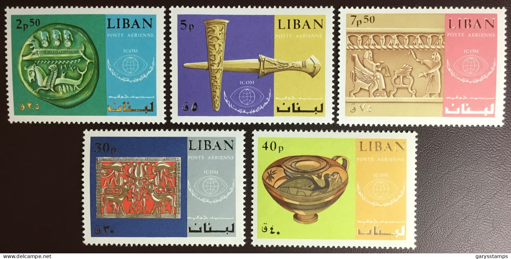 Lebanon 1969 ICOM Museums Council MNH - Lebanon